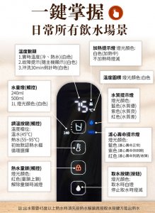 【廚下機】聲寶 FJ-V2401YL 飲水機 / 二溫 3