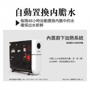 【廚下機】聲寶 FJ-V2401YL 飲水機 / 二溫 9
