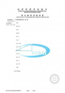 【淨水器】御安 S104標準立架三道淨水器 / G111-12 3