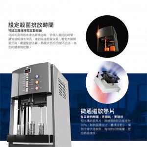 【落地】HS-9001 飲水機 / 三溫 3