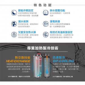 【落地】HS-9002 飲水機 / 二溫 2
