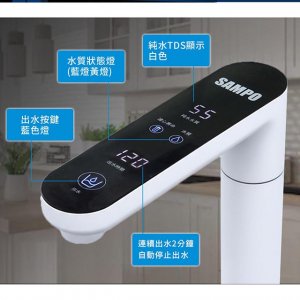 【直輸機】SAMPO聲寶 直輸機 / 600加侖 / 觸控 / FJ-V2501YL 4