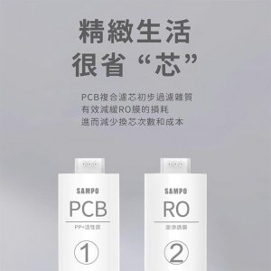 【直輸機】SAMPO聲寶 直輸機 / 600加侖 / 觸控 / FJ-V2501YL 5