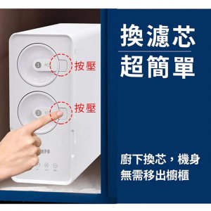 【直輸機】SAMPO聲寶 直輸機 / 600加侖 / 觸控 / FJ-V2501YL 8