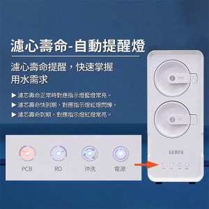 【直輸機】SAMPO聲寶 直輸機 / 600加侖 / 觸控 / FJ-V2501YL 9