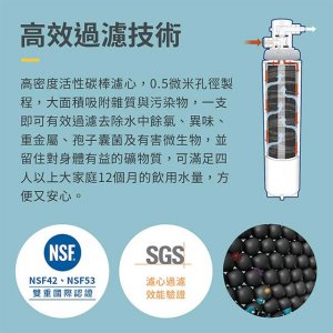 【濾心】3M 3US-F004-5 / S004專用 / 2入 3