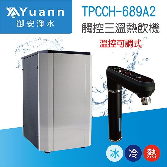 廚下型
