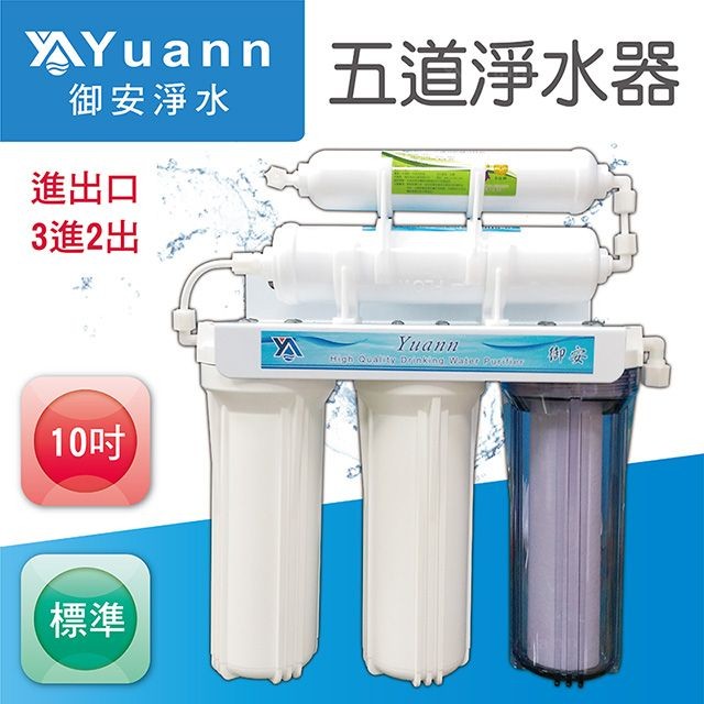 淨水器