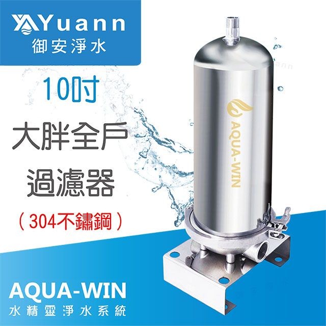 不鏽鋼過濾桶