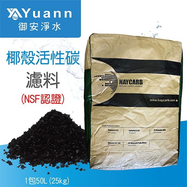 濾料
