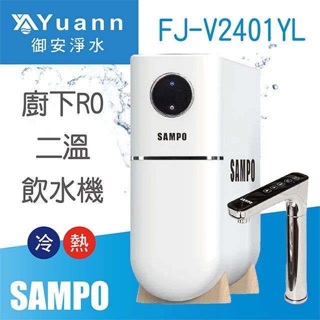 廚下型