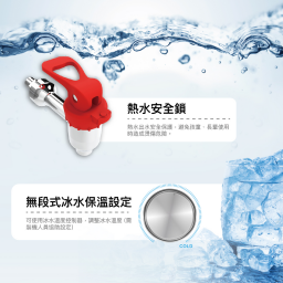 【落地】HM-3687 飲水機 / 三溫 4