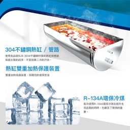 【落地】HM-2681 飲水機 / 三溫 3