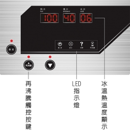 【落地】 LC-1176AB 飲水機 / 三溫 2