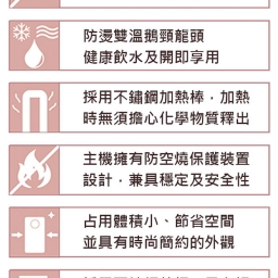 【廚下】HS-170 飲水機 / 二溫 5