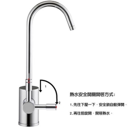 【廚下】W-301 飲水機 / 二溫 / 蒸氣回收 3