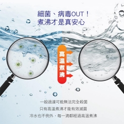 【廚下】BD-3006-1A 飲水機 / 二溫 / 冷熱交換 3