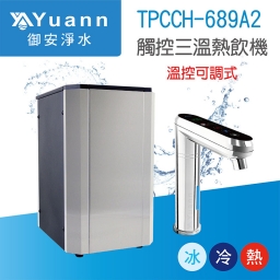 【廚下】TPCCH-689A2 飲水機 / 三溫 / 可調三段溫度 2