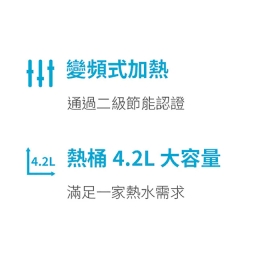 【廚下】HEAT3000 飲水機 / 二溫 / 空機 3