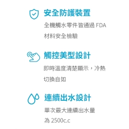 【廚下】HEAT3000 飲水機 / 二溫 / 空機 4
