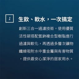 【廚下】HEAT3000 飲水機 / 二溫 / 搭配HCR-05淨水器 5