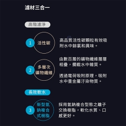 【廚下】HEAT3000 飲水機 / 二溫 / 搭配HCR-05淨水器 7