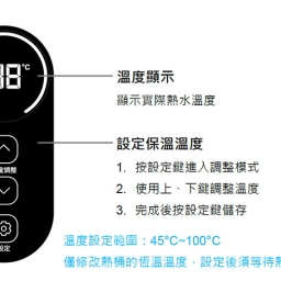 【廚下】SR-2300 飲水機 / 二溫 4