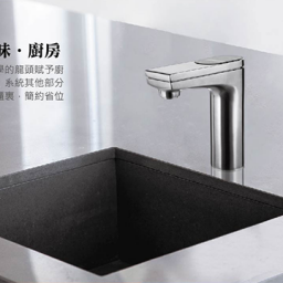 【廚下】AQ-3322 飲水機 / 二溫 / 熱交換 2