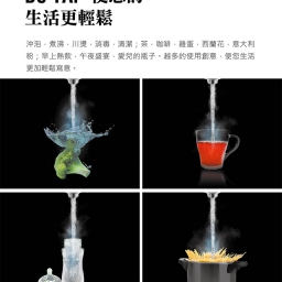 【廚下】AQ-3322 飲水機 / 二溫 / 熱交換 3