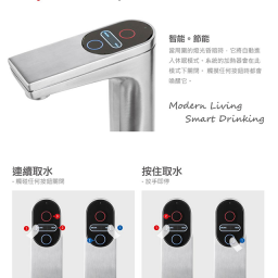 【廚下】AQ-3322 飲水機 / 二溫 / 熱交換 4