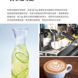 【廚下】AQ-3322 飲水機 / 二溫 / 熱交換 5