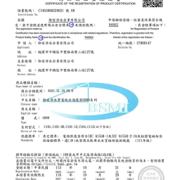 【純水機】自來水茶飲、咖啡專用純水機 / RO-3000 / 保留礦物質 2