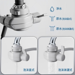 【電解水機】TK-HS700 / 桌上 8