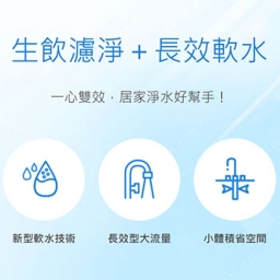 【濾心】3M HCR-05淨水器專用濾心 / HCR-F5 2